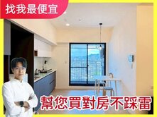 找我最便宜💯北屯大毅人人幸福✨無限視野三房平車✨