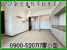 鼎藏晶華二期✅內壢後站景觀三房車/自住屋主屋況好