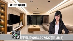 🌻小港桂林商圈｜景觀大坪數｜4大房+平車
