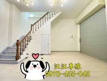 🍎楊梅自立街金店住🍎1+2樓+平車🍎物超所值