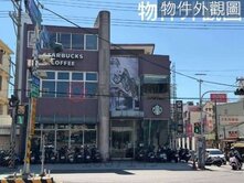 年收300萬租金/星巴克超稀有釋出/金雞母