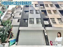 🍎中壢龍岡森林公園全新電梯美透天🍎