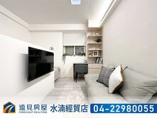 中國醫全新精裝電梯套房｜遠見房屋