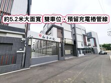 ❤️楊梅全新雙車大面寬美別墅❤️