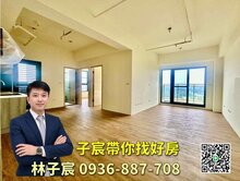 子宸帶你找好房｜大溪埔頂公園｜捷翔品硯2房車