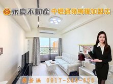 獨家💖客運園區【尊騰劍橋】新屋齡｜高樓景觀3房車