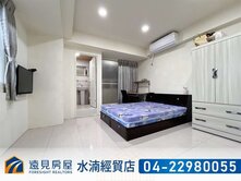 5%一中＊中國醫精裝收租五套｜遠見房屋