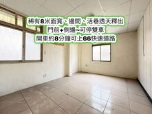 家樂福旁稀有大地坪、邊間、活巷美透天可停2-3台車