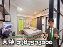 【有巢大特】西屯MY逢甲精品美宅+平車~歡迎賞屋