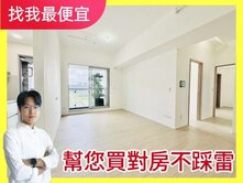 南悅豐映✨正北屯十四期✨高樓視野美三房平車