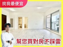 十四期南悅豐映|中高樓採光視野三改二|大空間平車