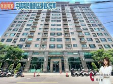 🍎平鎮南勢重劃區景觀2房車🍎