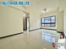 🍎 平鎮山仔頂祥安國小精美二房車 🍎