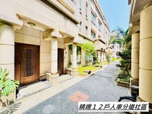 竹北【鼎極三】｜七房雙車透天別墅社區