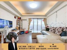 【建工科工館｜玉璽江山】採光好屋況佳大３房+車位