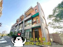 🍎湖口後站🍎室內雙車位🍎四房美墅🍎