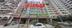 文化禮居黃金二樓大三房車