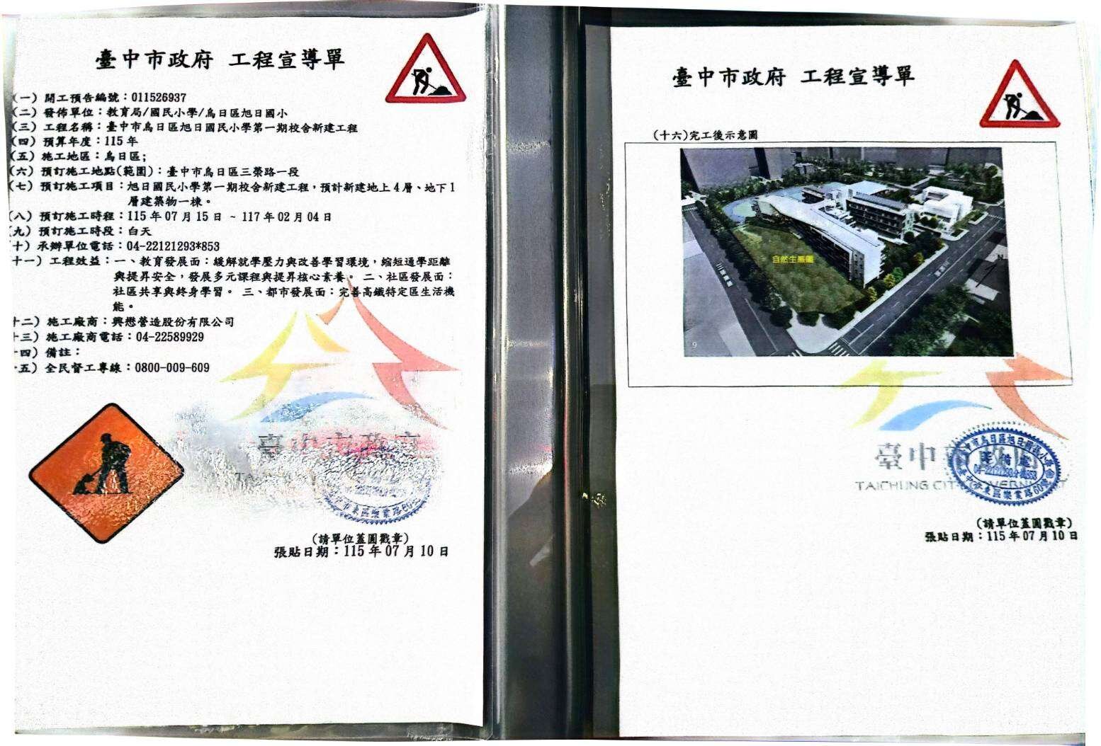 封面圖