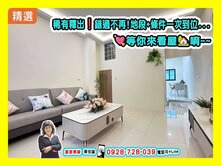 【鳳山爆款】鳳山車站商圈｜全新翻修｜免整理美透天