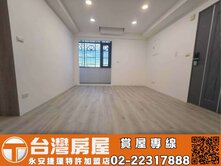 鴻莊大樓🏠景觀精緻三房+平車-KB82台灣永安