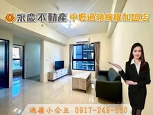 涵涵💖過嶺【豐湛5】質感建商｜高樓層2房車