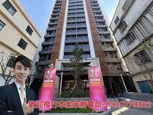 五甲瑞隆商圈🚗瑞隆松下景觀三房平移車位🚗