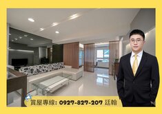巨蛋商圈丨到站即到家 R14聯上F1質感兩房平車