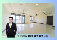 【專約】前金區x市景首排丨高樓露台景觀帝王戶雙平車