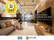 📍橋頭新市鎮｜棋琴20重奏｜高樓採光兩房車位