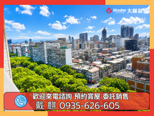 ❤️富邦藝樹高樓樹海戶❤️忠孝敦化站，大陸工程