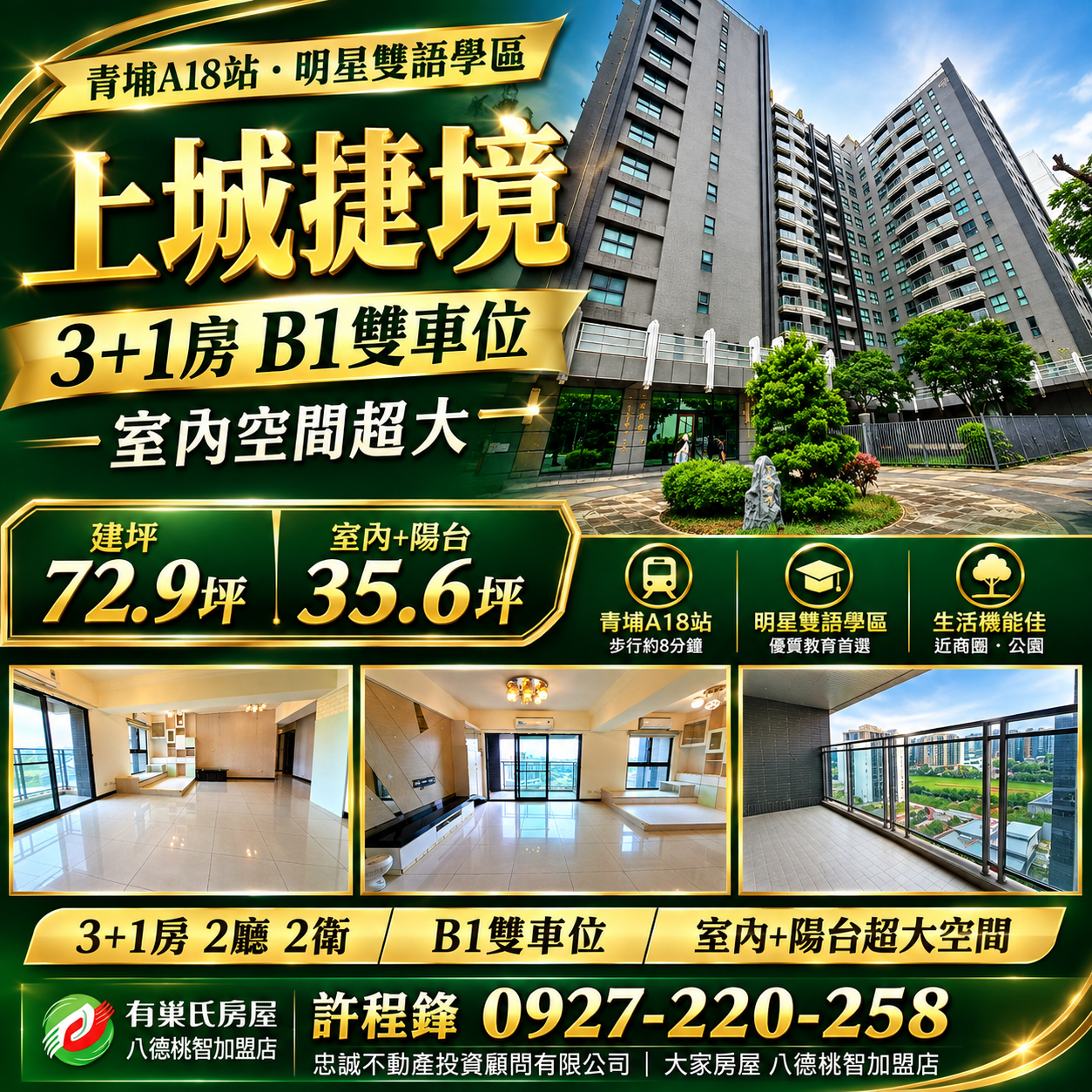 封面圖