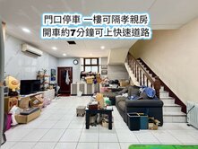 過嶺商圈、好市多、上大國小👉門口停車 一樓孝親房