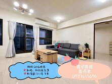 GO協勝發❤️新婚科技族首選❤️輕屋齡2+1房平車