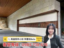 😍亞灣區頂級海景豪邸附平車～ 定潮