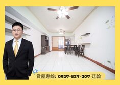 左營高鐵|新光國小|陽台進出大3房車位