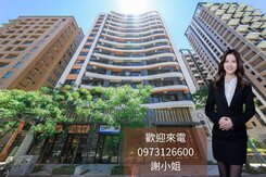 惟美術｜美術館核心・全新質感三房平車