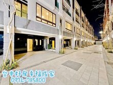 西屯區~水湳經貿園區旁~全新雙車別墅