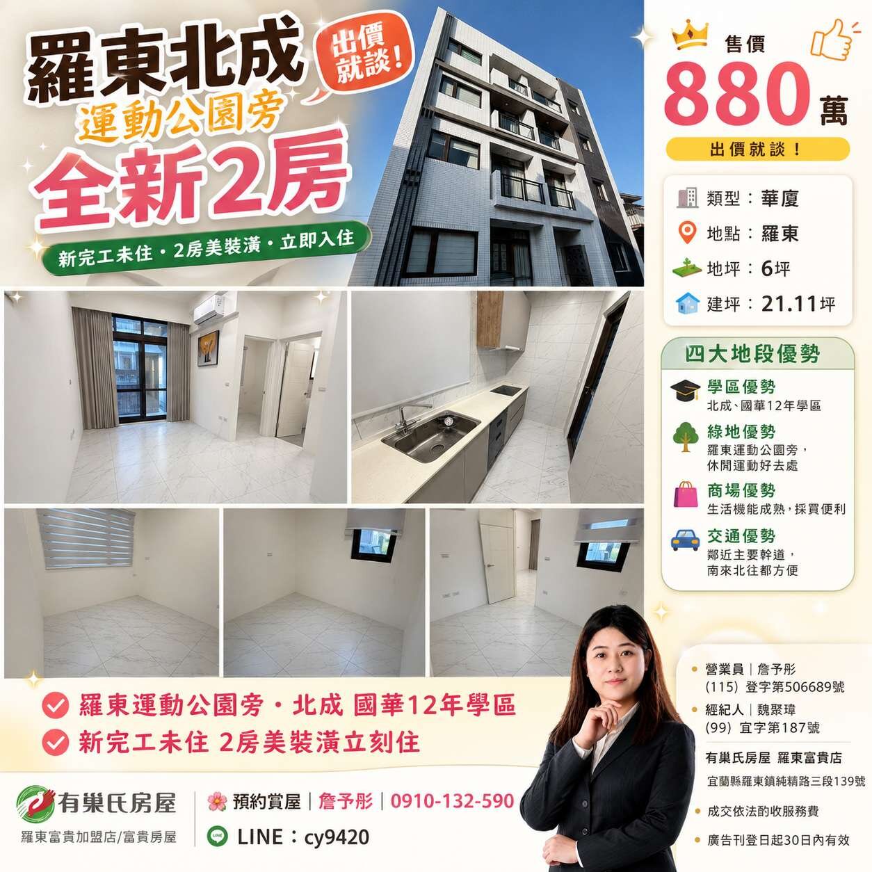 封面圖