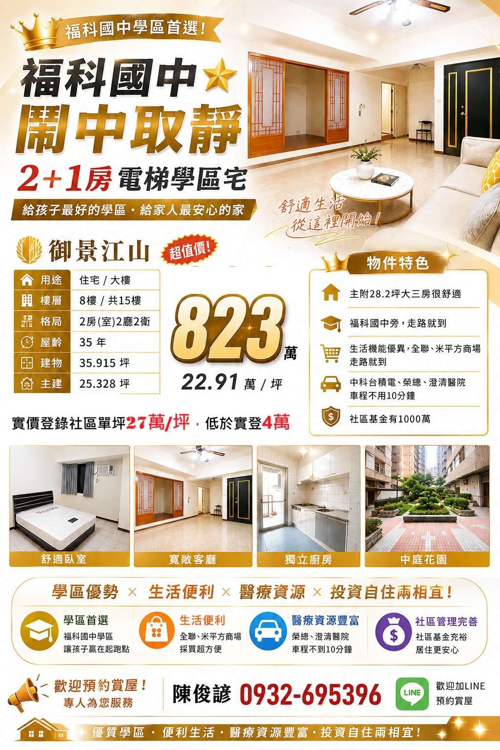 封面圖