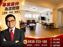 ☆北投站旁商三土地｜電梯4房、可養毛孩