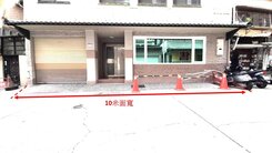 🍎大昌商圈10米面寬公寓一樓*大車庫＊明亮時尚