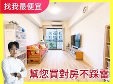 專任🔥新光國小國中🌈晴川硯🌈永久視野三房平車