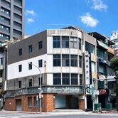 ❤️晴光△金透天❤️中山國小捷運站