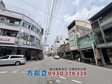 鄰田中小學旁方正多功能建地
