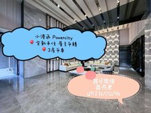 小港&nbsp;❤️全新&nbsp;❤️屋主平轉&nbsp;❤️三房平車質感宅