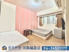 專任樹仁商圈收租四套|遠見房屋