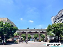 北區四面採光美寓