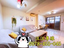 🍎近交流道🍎景觀２房🍎平面車位🍎