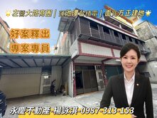 🔥左營大路商圈｜近蓮池潭｜商四住四方正建地🔥