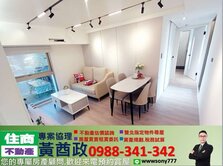 🍎松江花博電梯美妝明亮二房🍎住商黃酋政